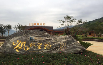 水疗沙发-贵州宁南县凯地里拉温泉-人们向往的地方